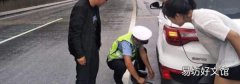 高速上有交警查车吗