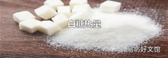 白糖热量