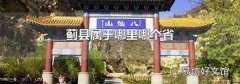 蓟县属于哪里哪个省