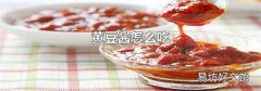 黄豆酱怎么吃