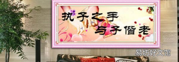点钻十字绣脏了怎么办