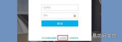 财付通密码忘了怎么办