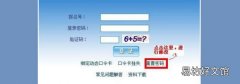 高考密码忘了怎么办