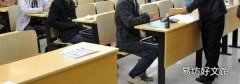 毕业了还能考教师资格证吗