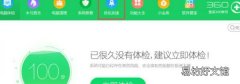 360怎么卸载