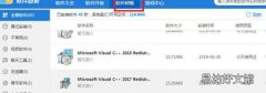 ie浏览器怎么卸载