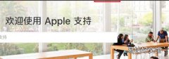 itunes怎么下载