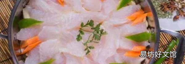 什么茶水去鱼腥