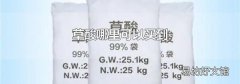 草酸哪里可以买到