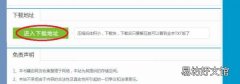 怎么下载小说