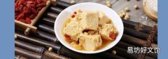 豆腐乳咸了怎么补救