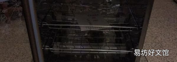 消毒柜上下层使用方法