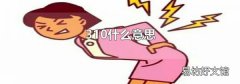 310什么意思
