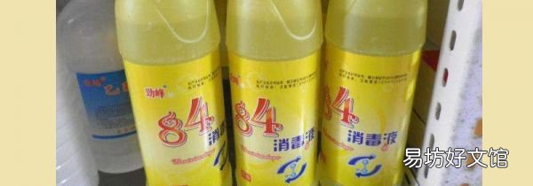 84属于含氯消毒剂吗