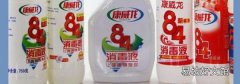 家用含氯消毒液有哪些