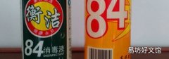 含氯消毒剂在哪里买