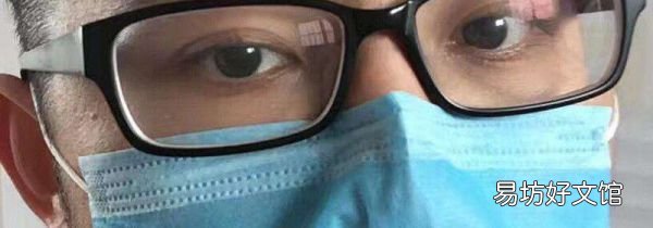 为什么护士眼镜戴口罩不起雾