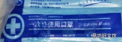 口罩可以蒸汽消毒吗