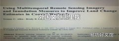 外国文献哪里找