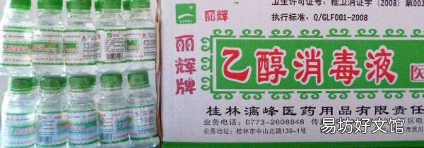 乙醇消毒液是酒精吗