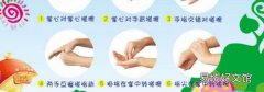 7步洗手法步骤变成儿歌