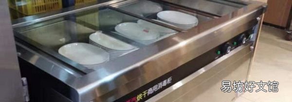 家用消毒柜使用方法