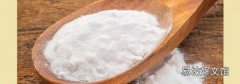 小苏打自制消毒水