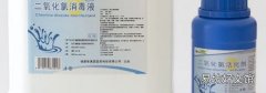 消毒水怎么配置
