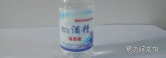 酒精消毒的适用范围