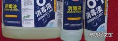 室内消毒杀菌用什么