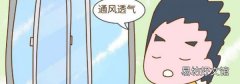 流感病毒房间如何消毒