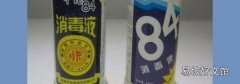 84消毒液多久挥发干净
