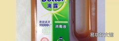 房间消毒的正确方法