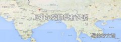 尼泊尔离印度有多远