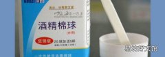 电梯按钮怎么消毒