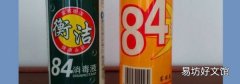 消灭细菌和病毒用什么消毒液