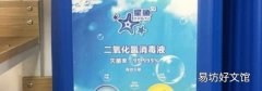 饮水机消毒用什么消毒液