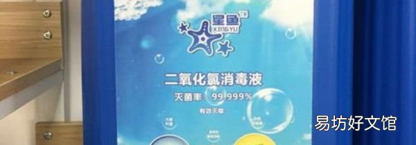 饮水机消毒用什么消毒液