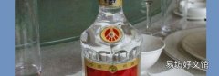 白酒和酒精的消毒功能一样吗