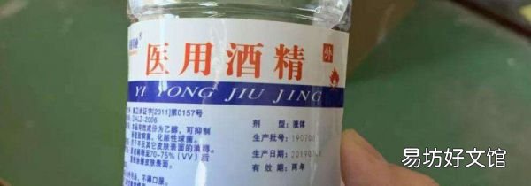 酒精消毒需要加水吗