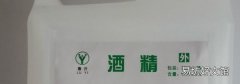 95的酒精比75的消毒能力强吗