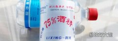 75度酒精能燃烧吗