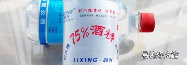 75度酒精能燃烧吗