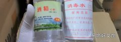 酒精消毒家具需要稀释吗