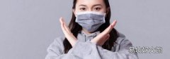 疫情期间口罩涨价怎么举报