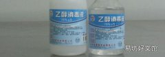 75%酒精消毒的适用范围