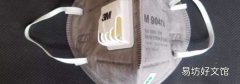 3M口罩多久换一次
