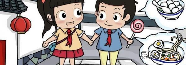 2020年春节后什么时候开学