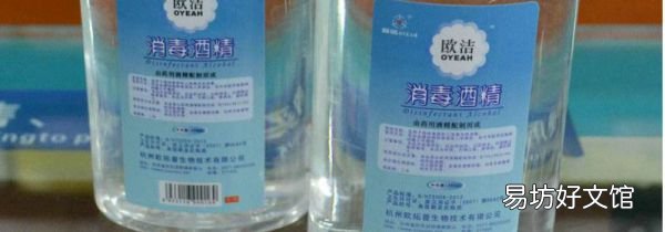 75%乙醇和酒精有什么区别