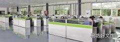 疫情怎么举报公司上班
